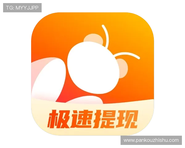 开云波胆最高限额避坑指南极速提现技巧 开云波胆最高限额避坑指南极速提现技巧