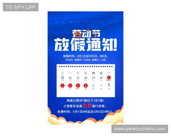 足球波胆购买指南避坑防骗极速提现攻略 足球波胆购买指南避坑防骗极速提现攻略