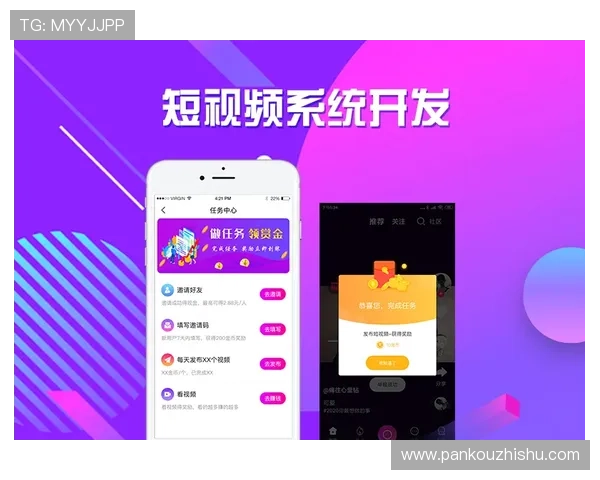 玩球用哪个app避坑指南极速提现防骗推荐 玩球用哪个app避坑指南极速提现防骗推荐