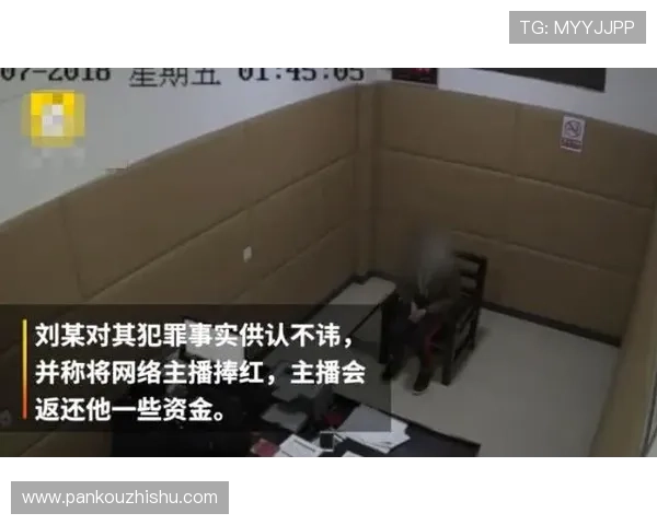 玩球直播在线观看电子真人防骗避坑技巧 玩球直播在线观看电子真人防骗避坑技巧